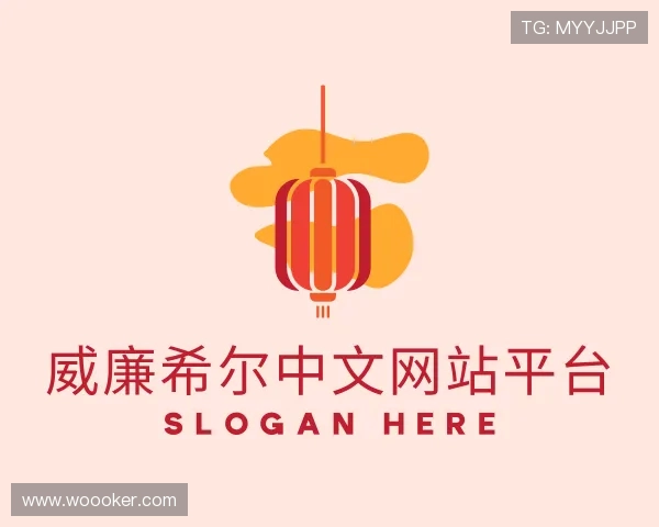 发现威廉希尔中文网站平台